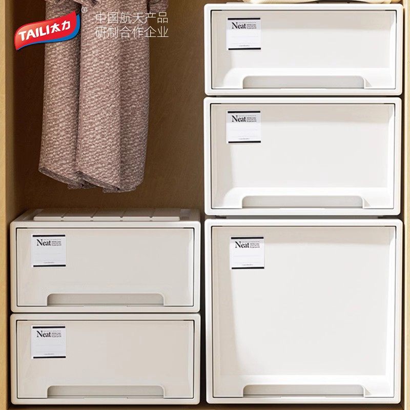 Too Force Wardrobe containing box drawer-type plastic home clothes clothing lingerie containing box desktop storage finishing box-Taobao