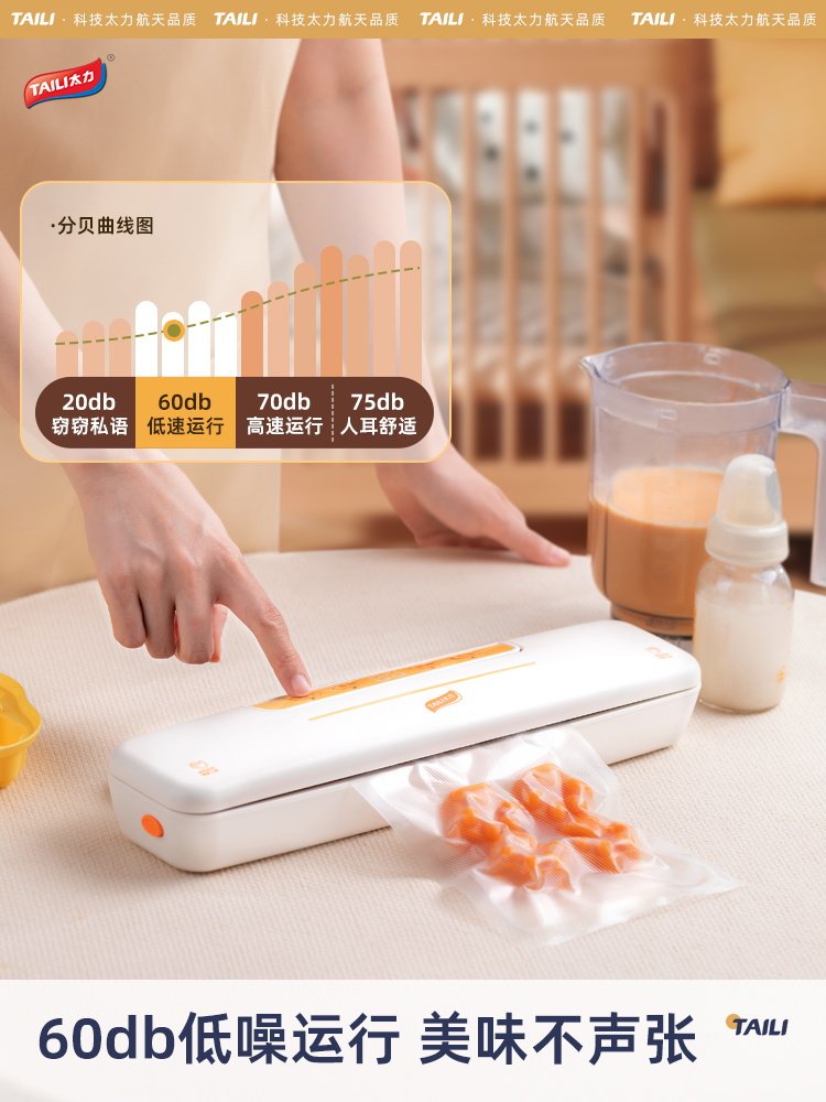 Taili Vacuum Sealing Machine, Small Household Food Bag Sealing and Compression Packaging Machine, Fully Automatic Integrated Vacuum Extractor