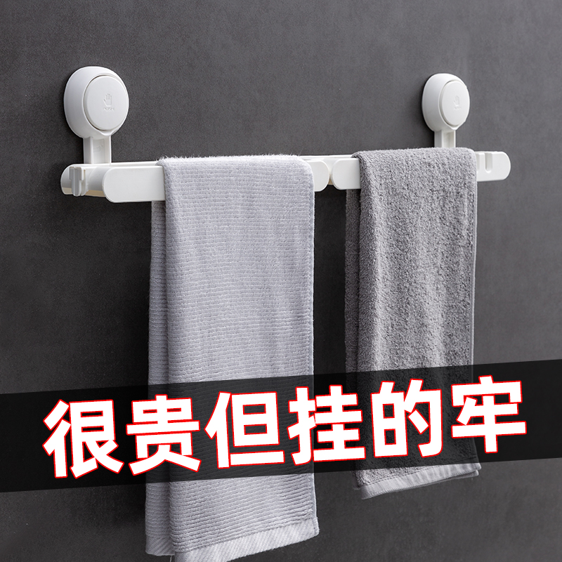 Too hardy towel rack free perforated toilet hanging towel rack suction cup towel rail bathroom hanging rack shelf wall