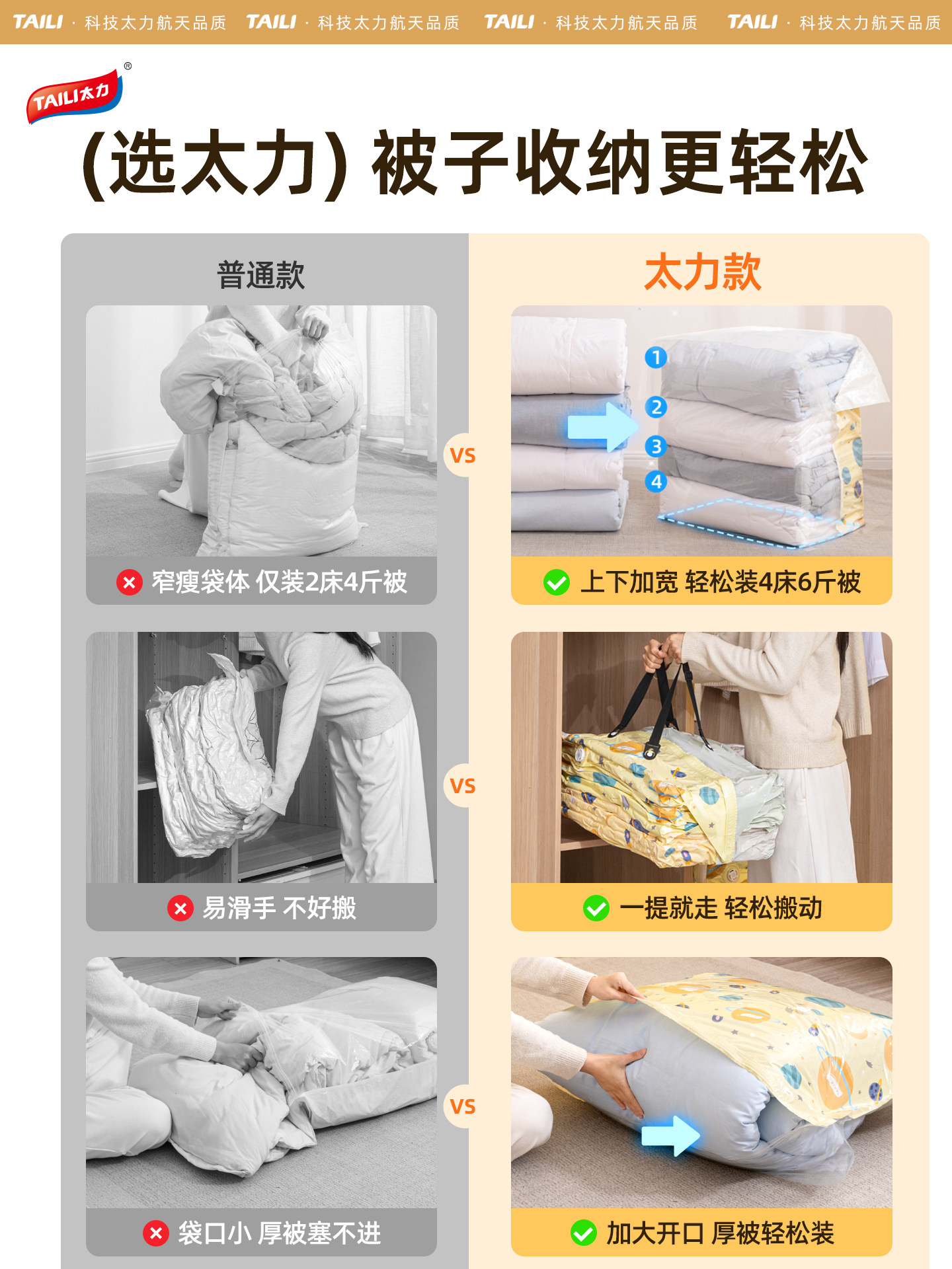 Vacuum Storage Bags for Quilts and Clothes, Specialized for down Jackets, Clothing, and Quilts, Household Organizing Bags