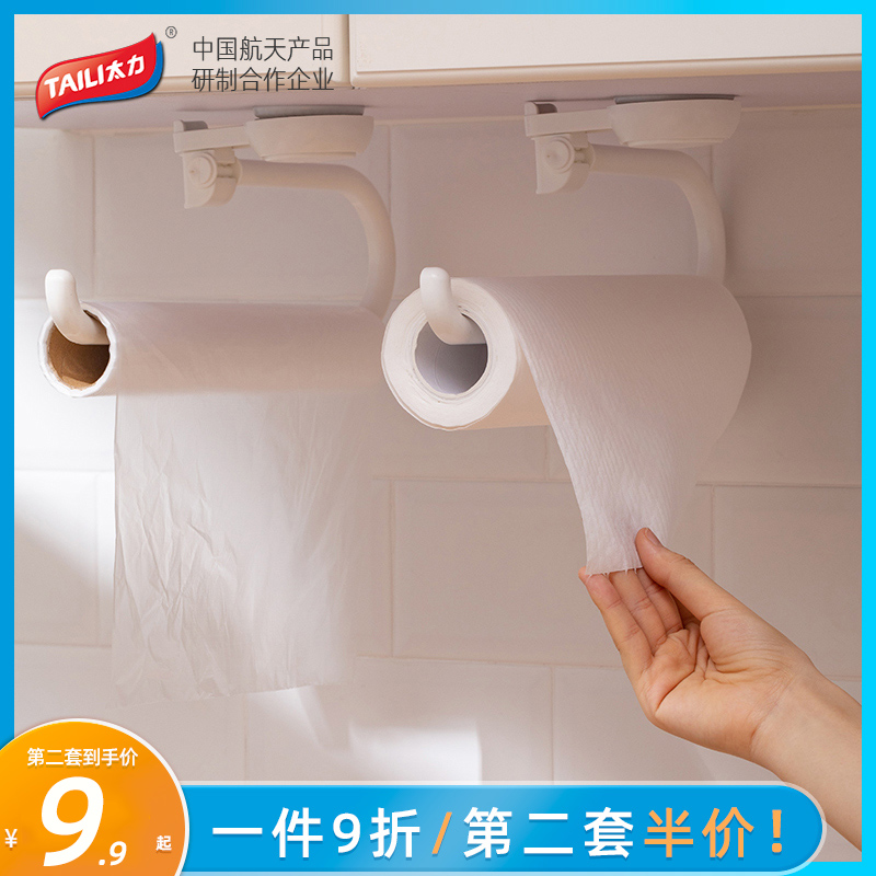 Kitchen paper towel holdersPack-free cupboard roll paper racks storage shelves Kitchen with paper towel plastic wrap rag storage hangers