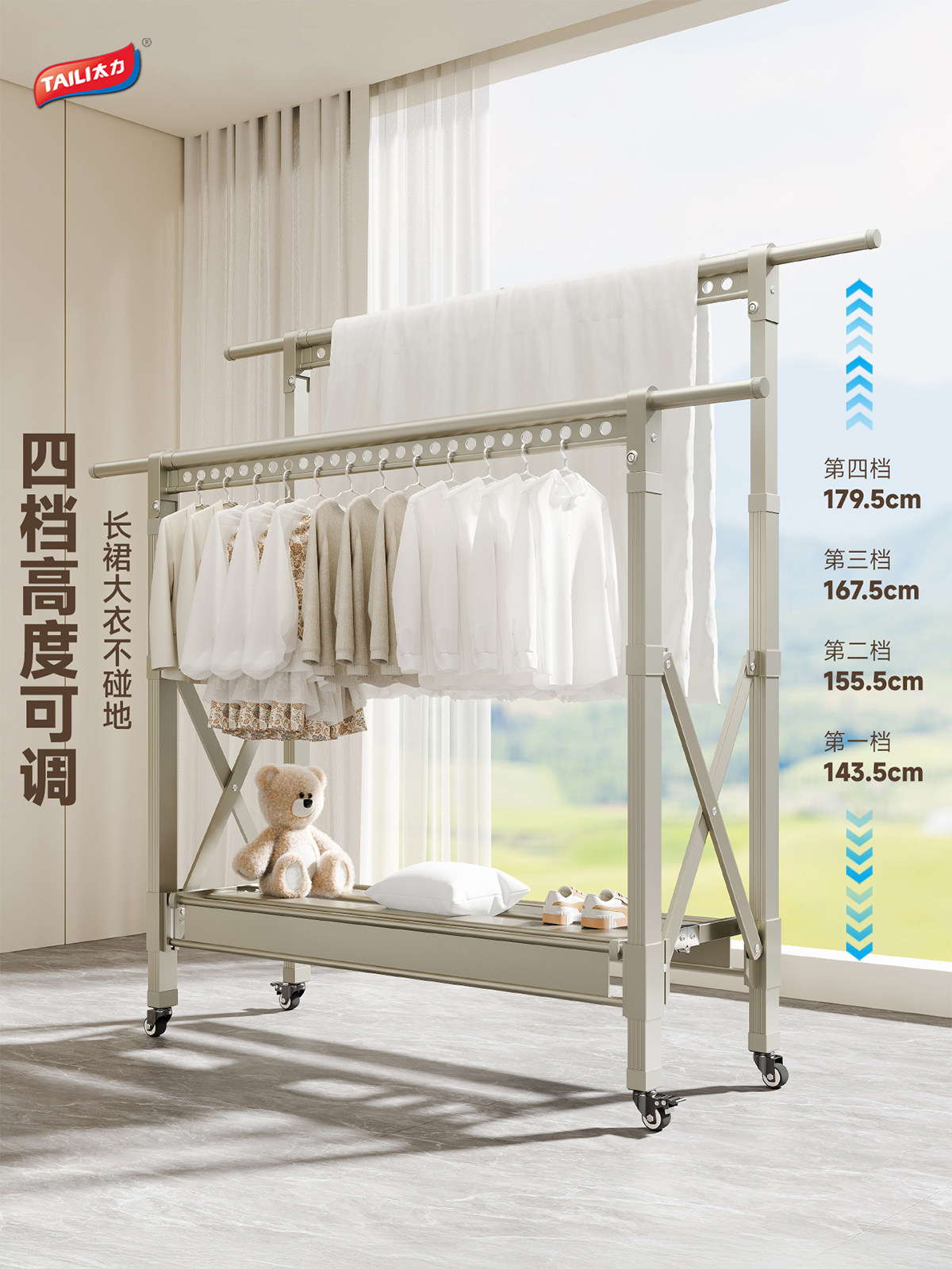 Taili Clothes Drying Rack for Indoor Use, Multifunctional Flat Floor-Standing Drying Rack for Balcony, Foldable Clothes Hanger and Drying Net
