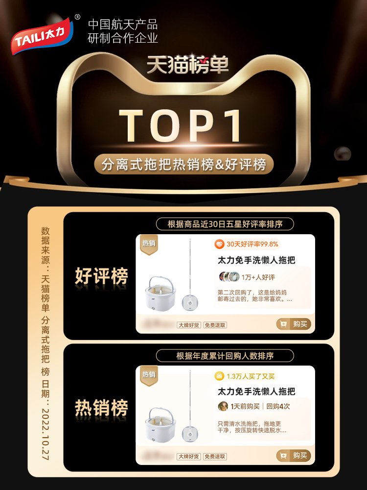 Taili Clean Separation Lazy Mop No Hand Washing 2024 New Model Mop for Home Use One-Sweep Clean Flat Floor Mop Magic Tool