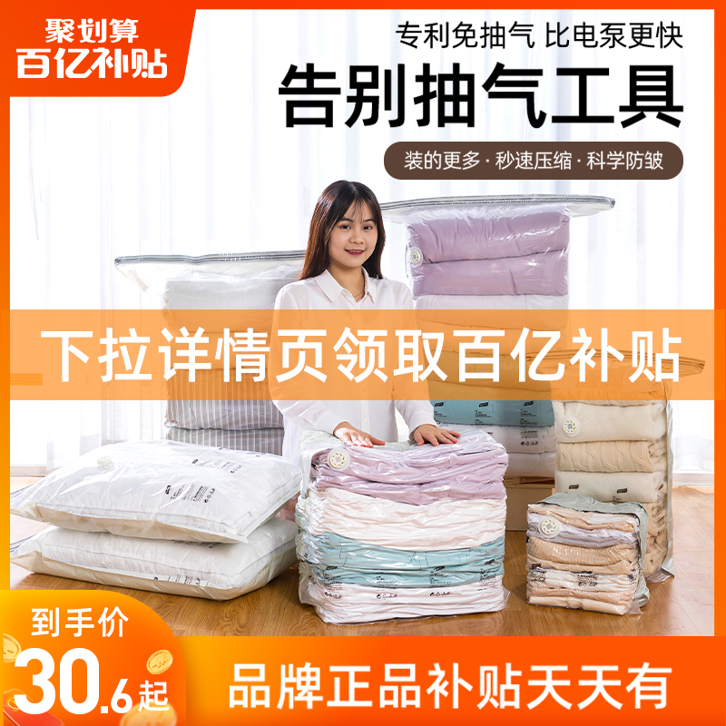 Tooli vacuum compression bag quilt special storage bag clothes quilt home finishing bag clothes moving bag bag