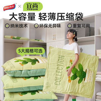 2025年12月11日更新【万能白菜价】的图片 第20张