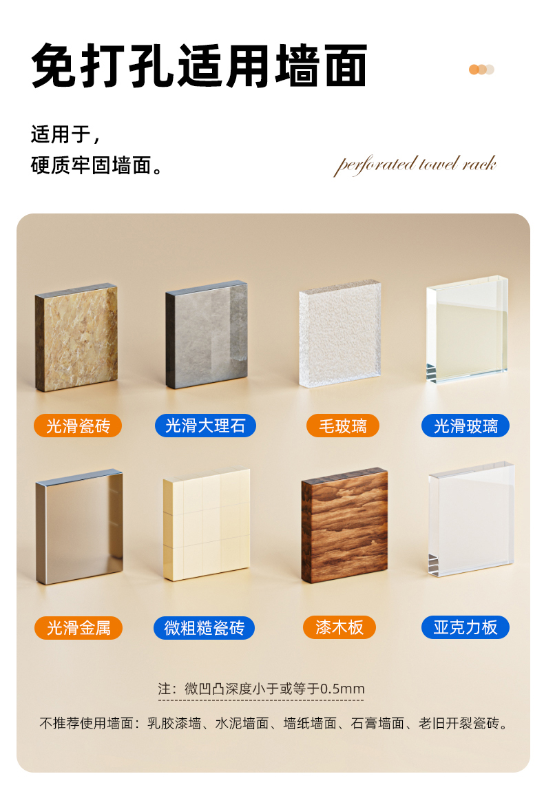 中国航天产品合作企业 TAILI 太力 万向花洒挂头支架 天猫优惠券折后¥9.9起包邮(¥19.9-10)