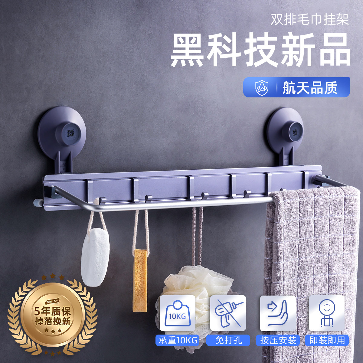 Too hard suction cup towel rack free punch toilet hanging towel towel towel rail bathroom hanging rack shelf wall