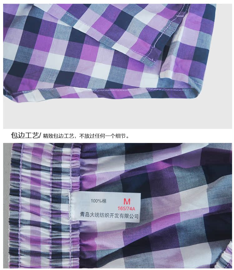 Pantalon pyjama PIERRE CARDIN  P135902 - Ref 716303 Image 49