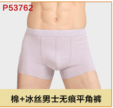 Pantalon pyjama PIERRE CARDIN  P150912 - Ref 714209 Image 20