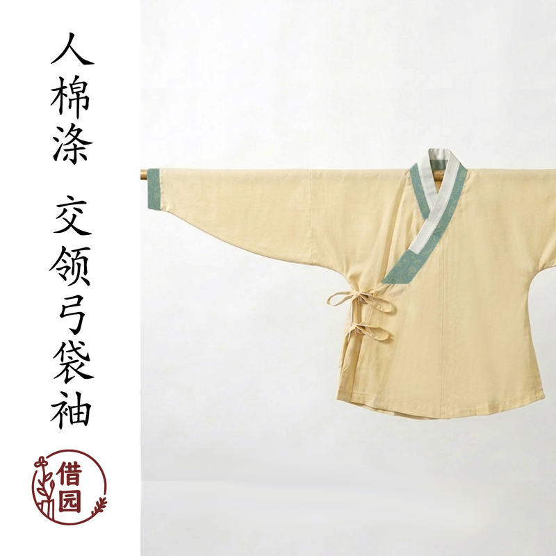【Jiayuan】Children's Hanfu Ming-Style Cross-Collar Right-Shoulder Horizontal Collar Bow Pocket Sleeves Rayon Polyester Goose Yellow Spring and Autumn Top 【Jiayuan】Children's Hanfu Ming-Style Cross-Collar Right-Shoulder Horizontal Collar Bow Pocket Sleeves Rayon Polyester Goose Yellow Spring and Autumn Top