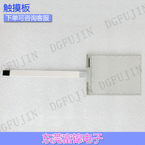 E464979 SCN-A5-FLT05 7-Z02-0H1-R touch panel external screen