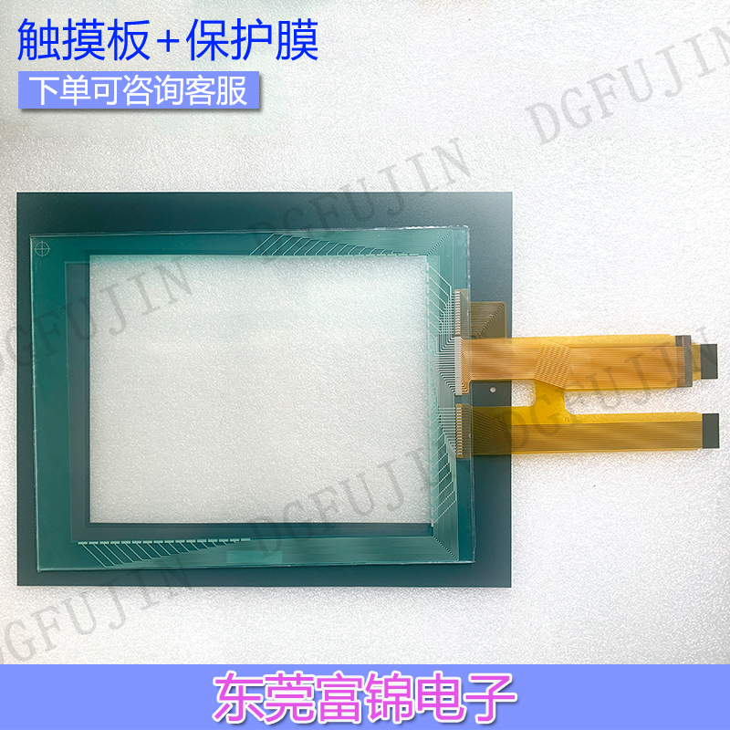 GP2500 GP2500 GP2501-LG41 GP2501-LG41 SC11 SC11 TC11-24V TC11-24V touch plate protective film-Taobao