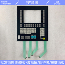 Brand new OP08T 6FC5203-0AF04-1BA0 membrane switch A5E00457943 key membrane