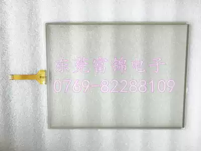 GT GUNZE USP U S P 4 484 038 G-34 trackpad external screen