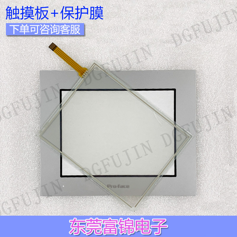 New PFXGP4401TAD GP-4401T touch screen touchpad protective film