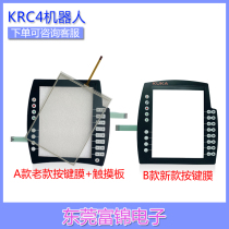Library-card teaching pendant KRC4 00-168-334 00-291-556 button film touch panel LCD screen