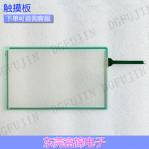 LQ085Y3LG13 LG14 LG15 LCD touch panel external screen