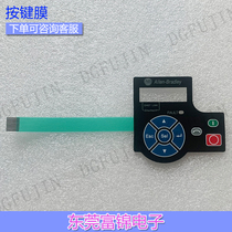 25A-D2P3N104 25A-D2P3N114 key film