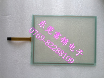 EE-1044-IN-CH-AN-W4R-1 8 LCD touch screen 10 4 inches