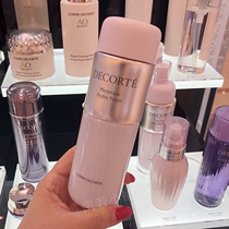 Counter Dai Ke plant rhythm phytotune moisturizing lotion 200ml new muscle Yao future