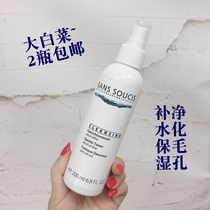 Chinese cabbage German alizine soft Toner plant essence lotion 200ml purification soothing