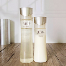 Shiseido Yelisel T Series Collagen Elastic Youyue Lotion Water Lotion Moisture