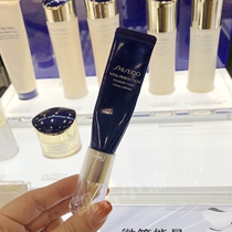 Light pattern small needle tube Shiseido Yuewei Po Fei anti-wrinkle cream 15ml anti-scar iron can be used as eye cream