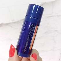 Shiseido Yuewei Liwei wrinkle-removing lotion AA pure anti-wrinkle essence 20ml 5 years to 2023-2 months