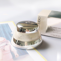 Counter Japan made Shiseido Baiyou new pure cream 75ml large capacity high Moisturizing Cream Anti-Aging