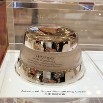 Japan-made Shiseido Baiyou pure cream cream 50ml classic cream moisturizing moisturizing anti-wrinkle without oil