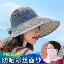 Cycling does not turn over the sunscreen hat female summer big hat brim full face sunshade half empty top Joker foldable Lady sun hat