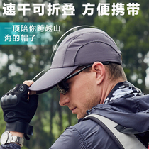 Sun Visor mens sunscreen outdoor breathable cap Summer fishing cap Sun Visor Foldable mesh quick-drying baseball cap