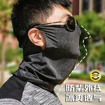 Neck sleeve mens thin ice silk riding mask summer sports ear Scarf neck scarf head cover female magic headscarf