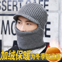 Hat mens winter outdoor wool plus velvet pullover hat cold hat warm thick cycling wool hat Mens winter hat