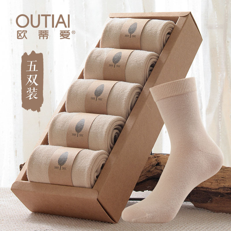 Oudi Ai Skin-Colored Socks for Women, Solid Color Cotton Socks, Thin Mid-Tube Socks for All Seasons, Black, White, Gray Short Socks, Base Layer Women's Socks