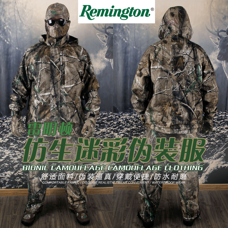 Remington Bionic Camouflate Hunting Suit Suit Waterproof Plus Suede Suit Hunt Suit Geely Suit Windproof Warmth