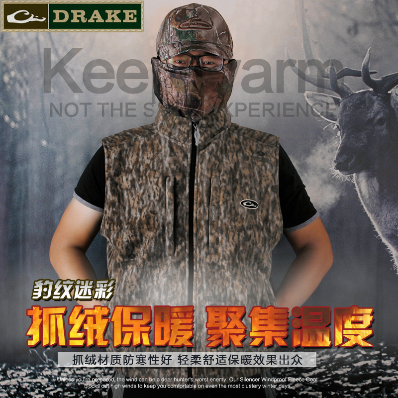 Drake Fleece-Lined Composite Windproof and Warm Bionic Camouflage Ghillie Suit Hunting Vest