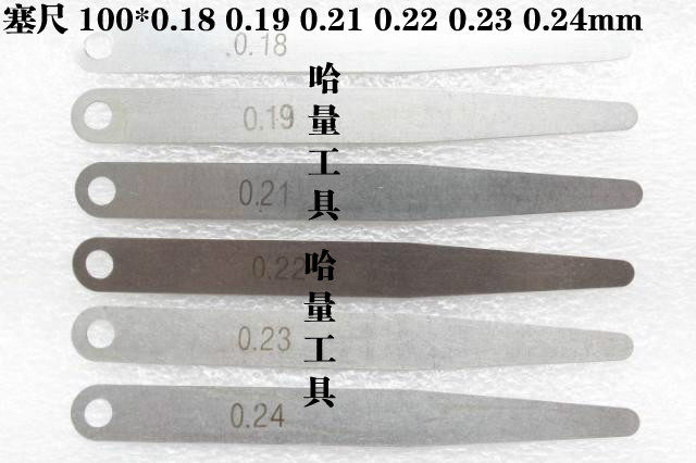 Cangzhou Great Wall feeler gauge single piece thick slice 100mm 0 18 0 19 0 21 0 22 0 23 0 24mm