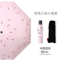 2021 spring and summer umbrella women folding hipster sunny rain two M with goddess sunshade sunscreen parasol