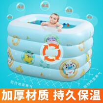 Baby swimming pool home foldable newborn inflatable baby swimming bucket children bathing ocean ball pool home