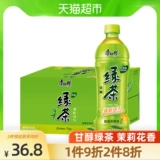 [Рекомендуется Wu Lei] Мастер Kang Honey Jasmine Green Tea 500 мл*15 бутылок всей коробки с низким содержанием сахара.