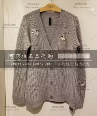 SF express hair MACCAIN MARCCAIN autumn and winter KC31 46M85