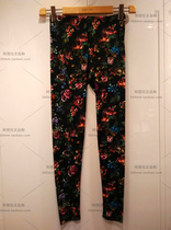 Domestic Express Meikain MARCCAIN Autumn and Winter FS84 09J21