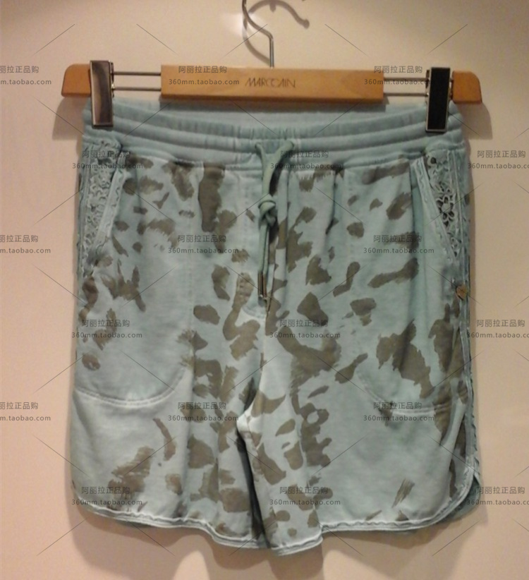 Domestic Speed Fat Meckane MARCCAIN Spring Summer ES83 06J75