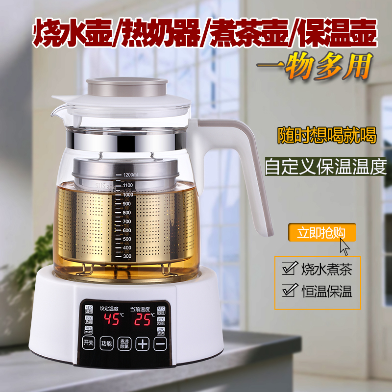 ấm siêu tốc thông minh 3in1 masuto Bình giữ nhiệt điện ấm thủy tinh có thể điều chỉnh cách nhiệt sưởi ấm ấm đun nước ấm đun nước thông minh loại bỏ clo ấm - ấm đun nước điện ấm siêu tốc mediamart