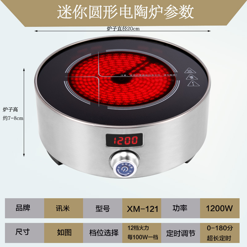 Bếp điện gốm gia đình bếp nhỏ trà sắt nồi chè không cảm ứng nấu nhỏ nấu mì đa năng máy nước nóng - Bếp điện bếp hồng ngoại và bếp từ