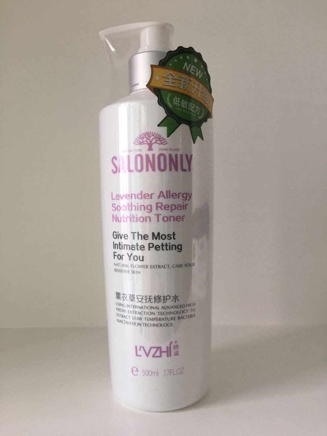 Green vegetable skin care lavender pacifies water 500ML soothing sensitive skin skin high - end beauty salon care