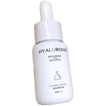 Hyaluronic acid stock solution 30ML water replenishing moisturizing soothing essence