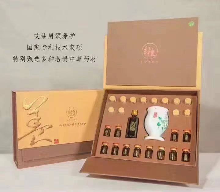 Green Planting Ai Oil Shoulder Neck Conservation Suit Soothing Massage Oil Moxibustion Combined Cover Green Plant Beauty Salon With Open Back