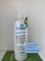 Green Plant Skin-care Products Light Burden Water Replenishing Compact amino acid Facial Cream (Foam Rich) Facial Cleansing Cream
